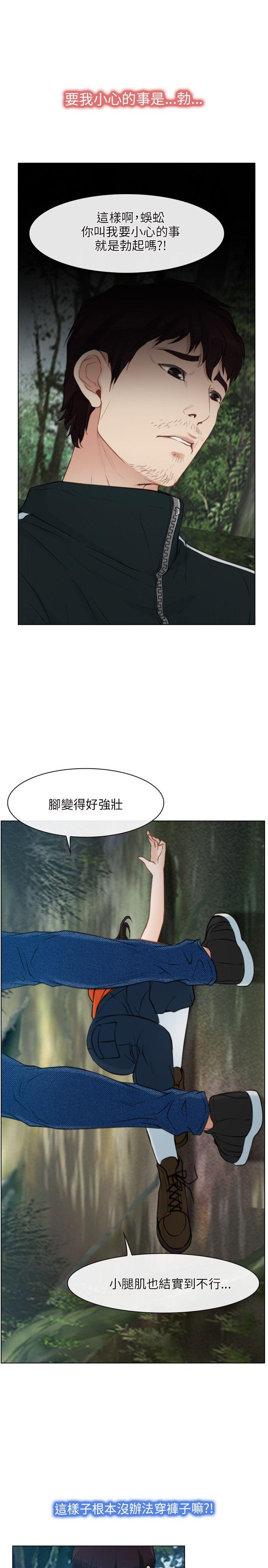 [韩国漫画] 初恋物语 剧情,熟女人妻#[41P]-9