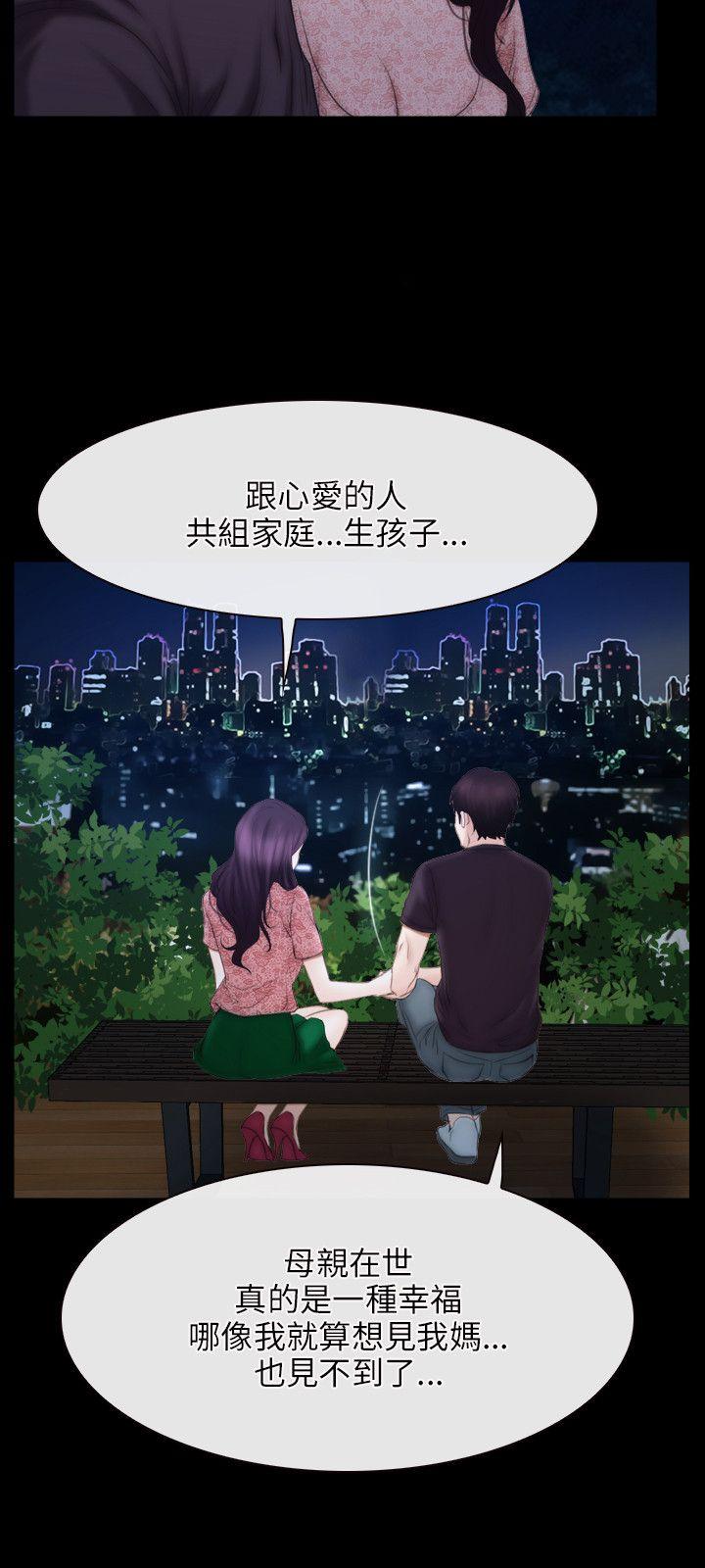[韩国漫画] 初恋物语 剧情,熟女人妻#[23P]-12