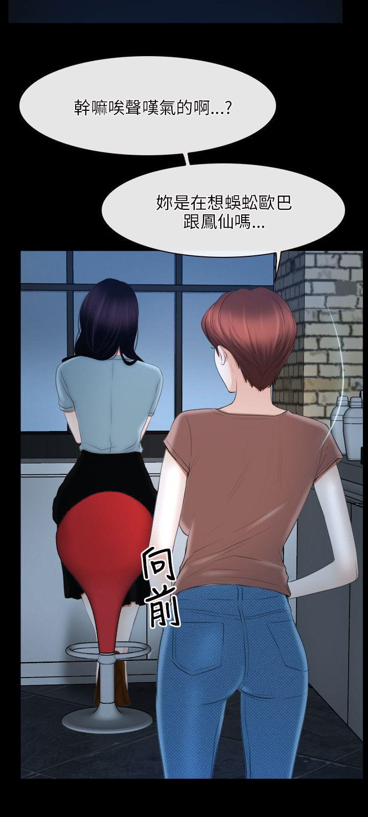 [韩国漫画] 初恋物语 剧情,熟女人妻#[23P]-15