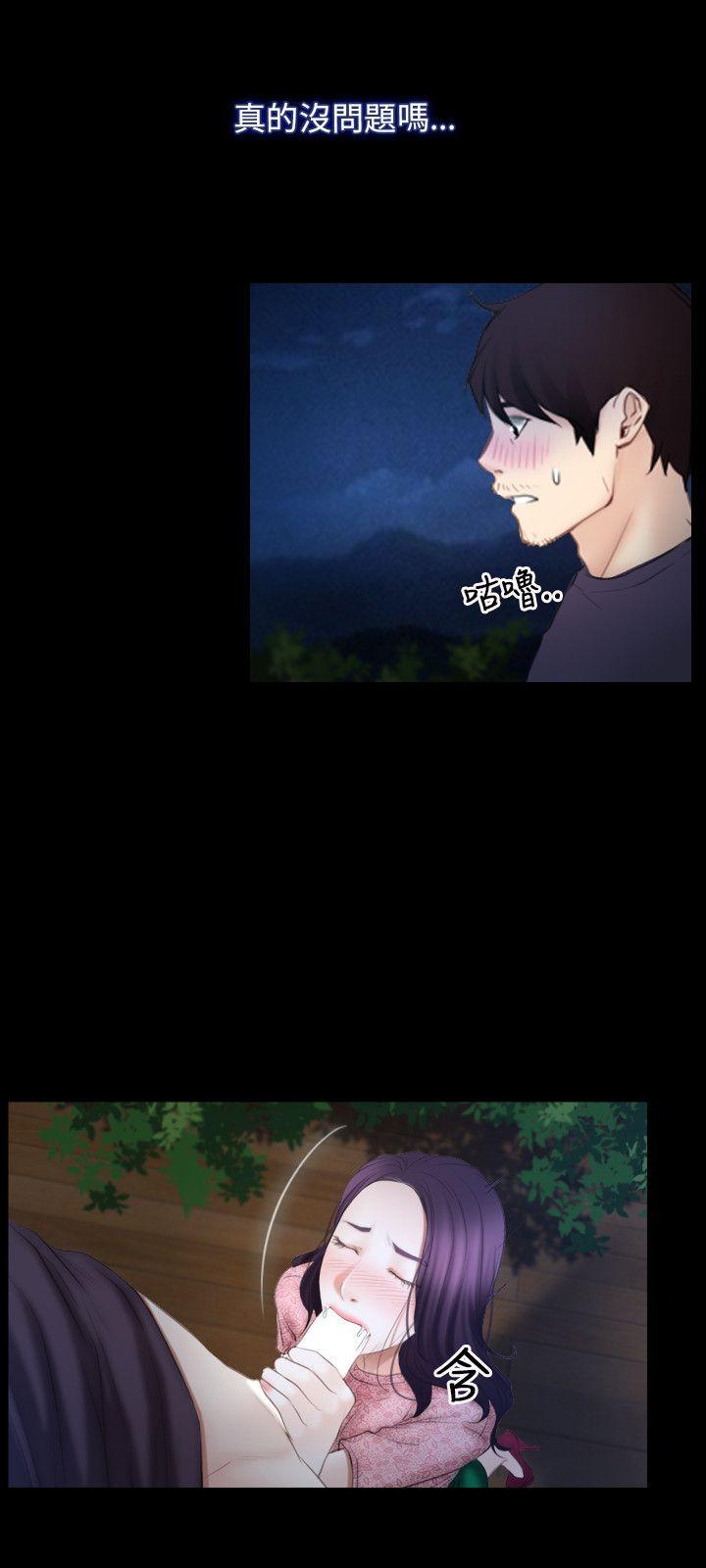 [韩国漫画] 初恋物语 剧情,熟女人妻#[23P]-18