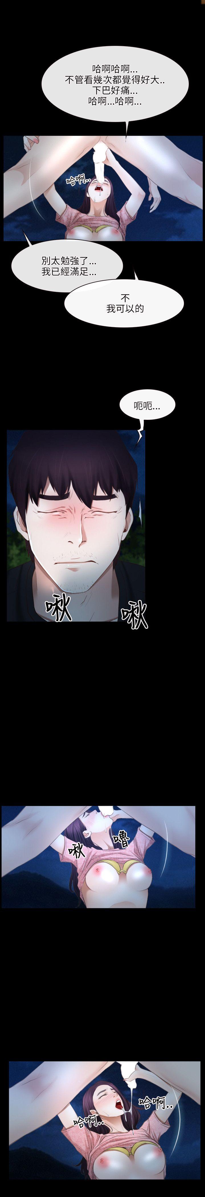 [韩国漫画] 初恋物语 剧情,熟女人妻#[23P]-20