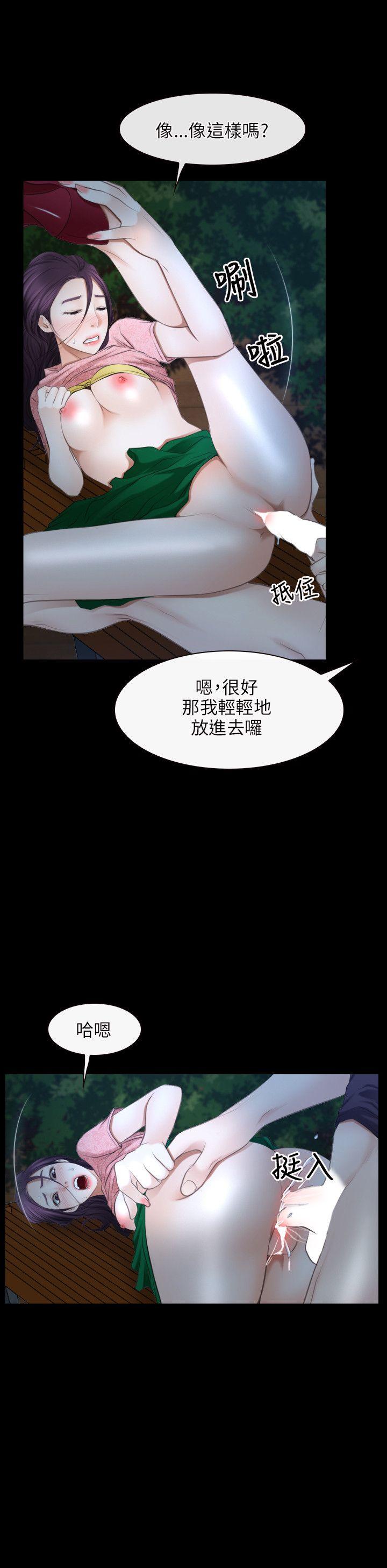 [韩国漫画] 初恋物语 剧情,熟女人妻#[23P]-23