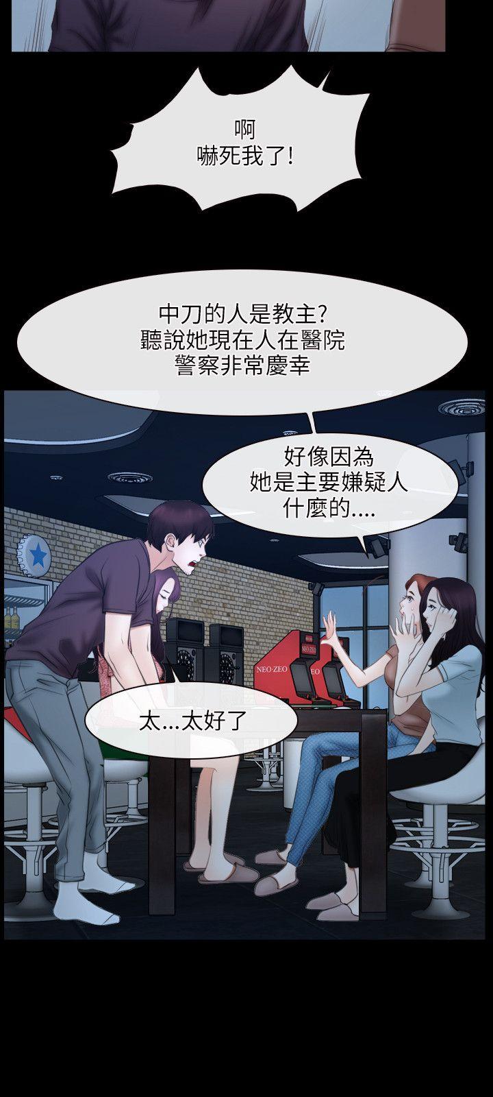 [韩国漫画] 初恋物语 剧情,熟女人妻#[23P]-3