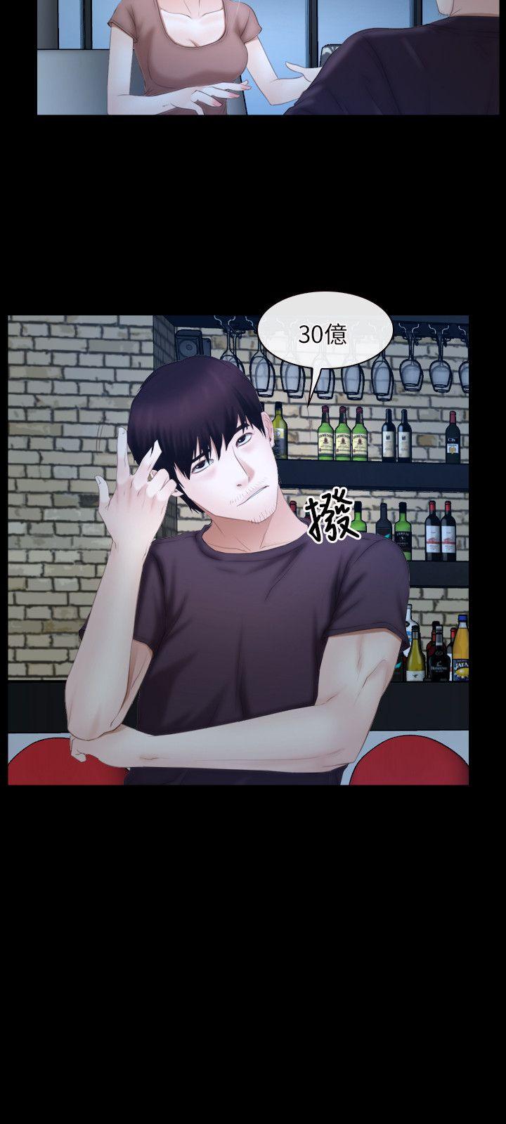 [韩国漫画] 初恋物语 剧情,熟女人妻#[23P]-6