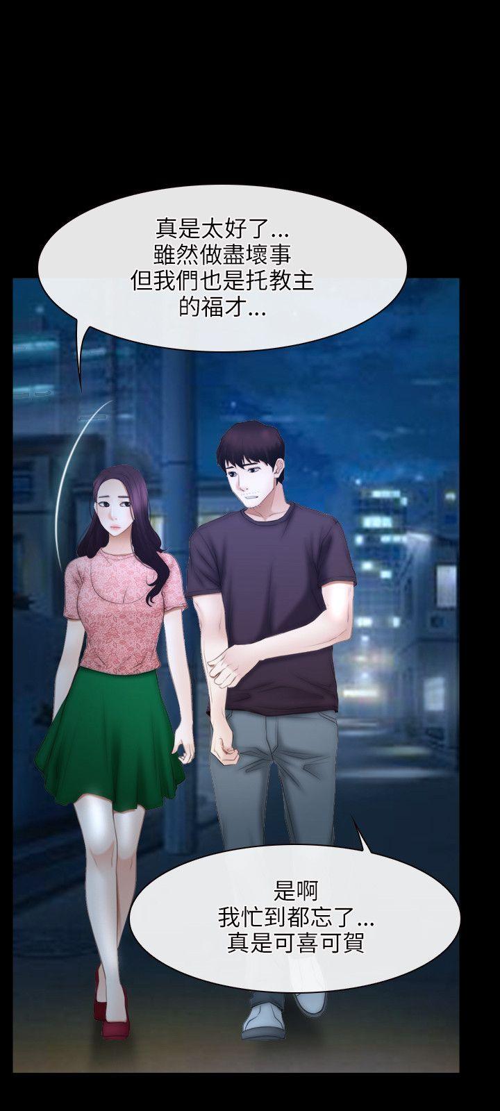 [韩国漫画] 初恋物语 剧情,熟女人妻#[23P]-9