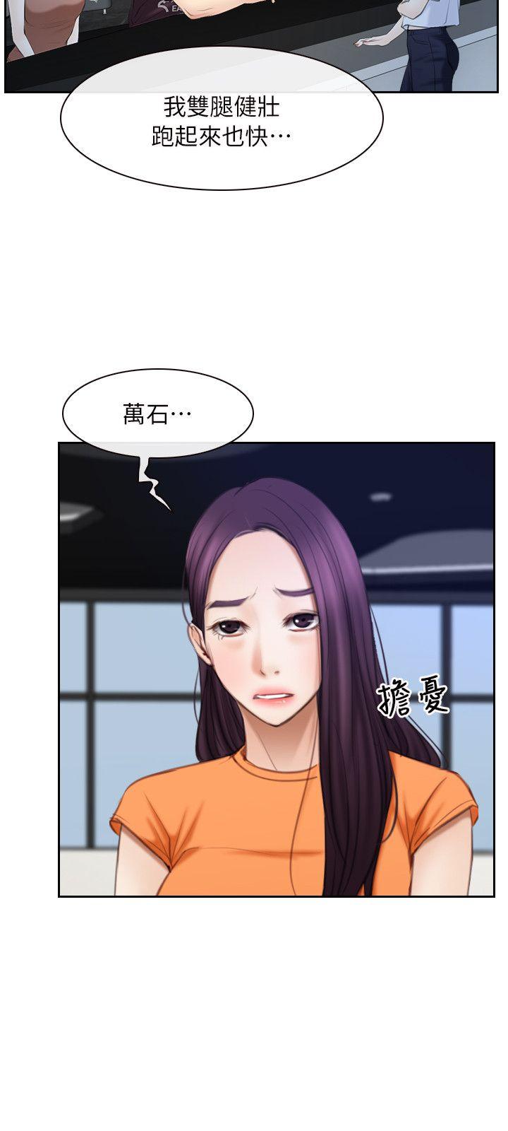 [韩国漫画] 初恋物语 剧情,熟女人妻#[25P]-5