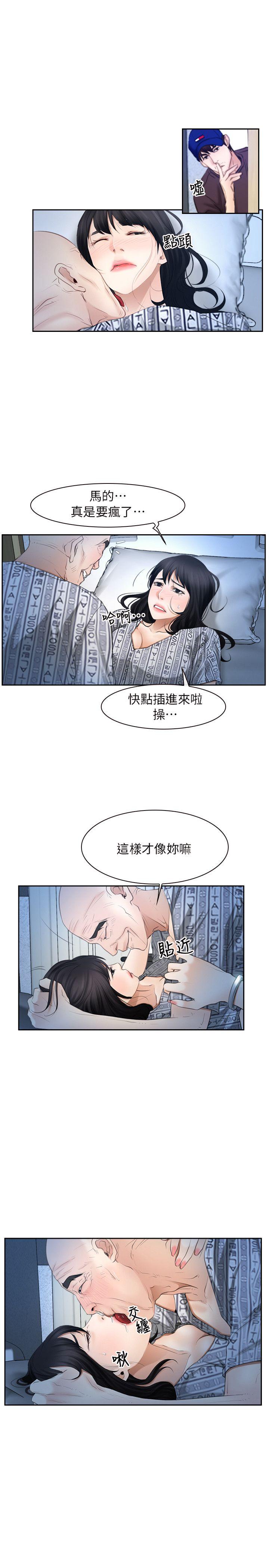 [韩国漫画] 初恋物语 剧情,熟女人妻#[23P]-1