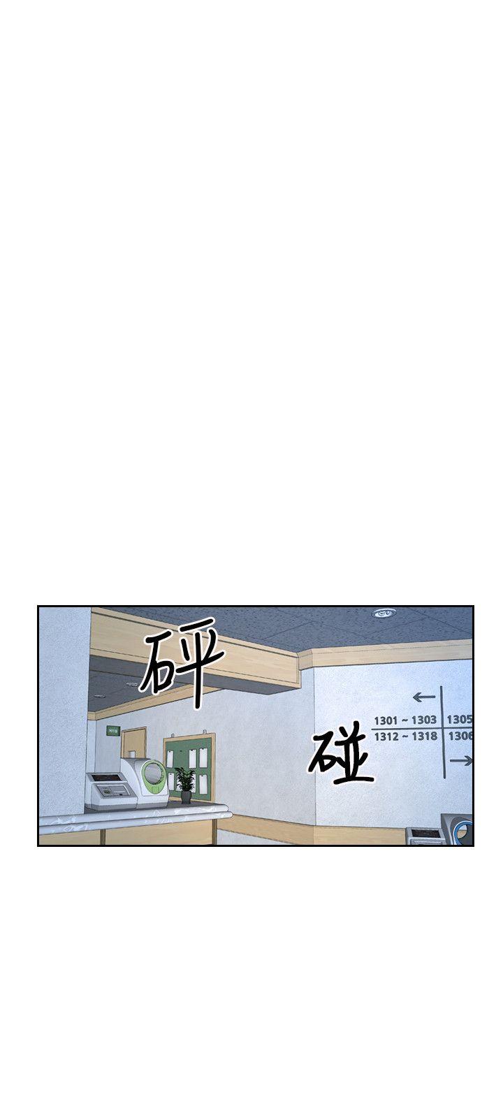 [韩国漫画] 初恋物语 剧情,熟女人妻#[23P]-18