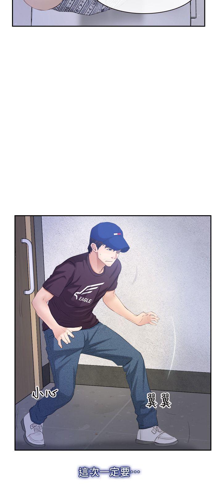 [韩国漫画] 初恋物语 剧情,熟女人妻#[23P]-3