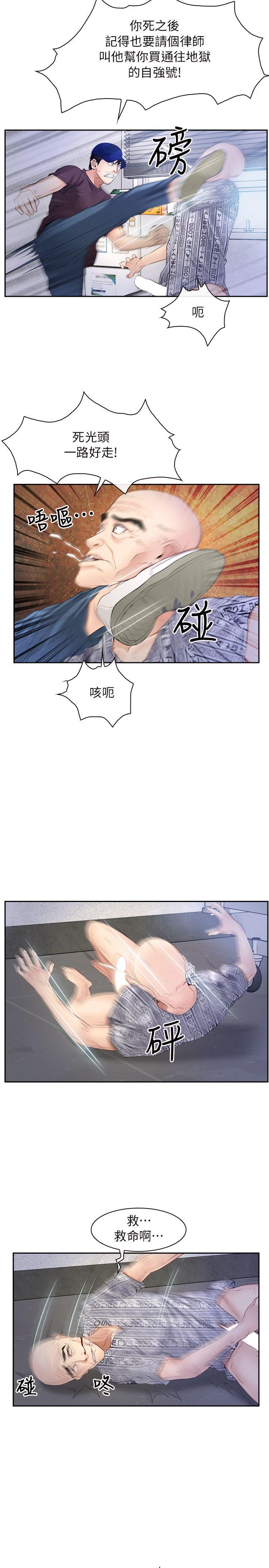 [韩国漫画] 初恋物语 剧情,熟女人妻#[23P]-8
