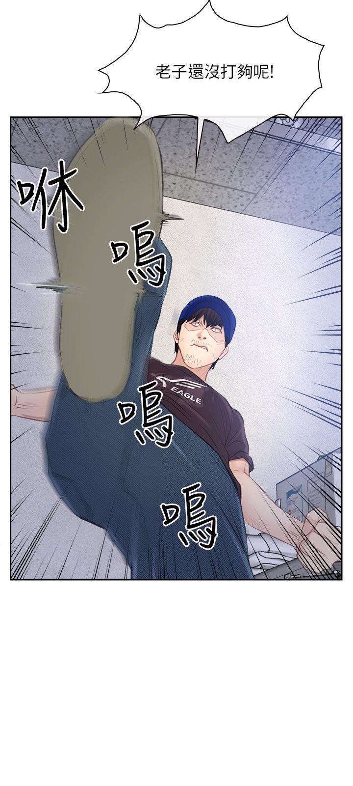 [韩国漫画] 初恋物语 剧情,熟女人妻#[23P]-9