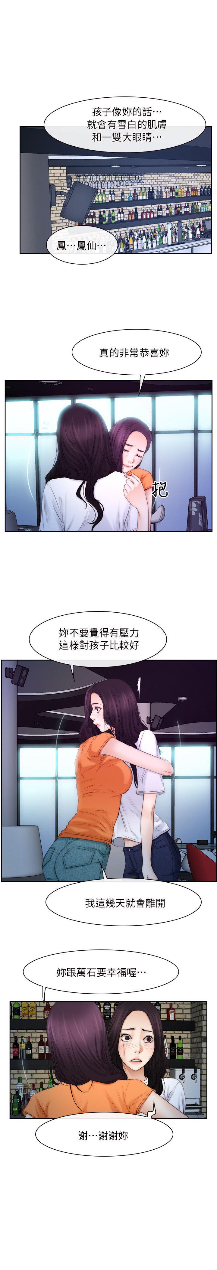[韩国漫画] 初恋物语 剧情,熟女人妻#[25P]-12