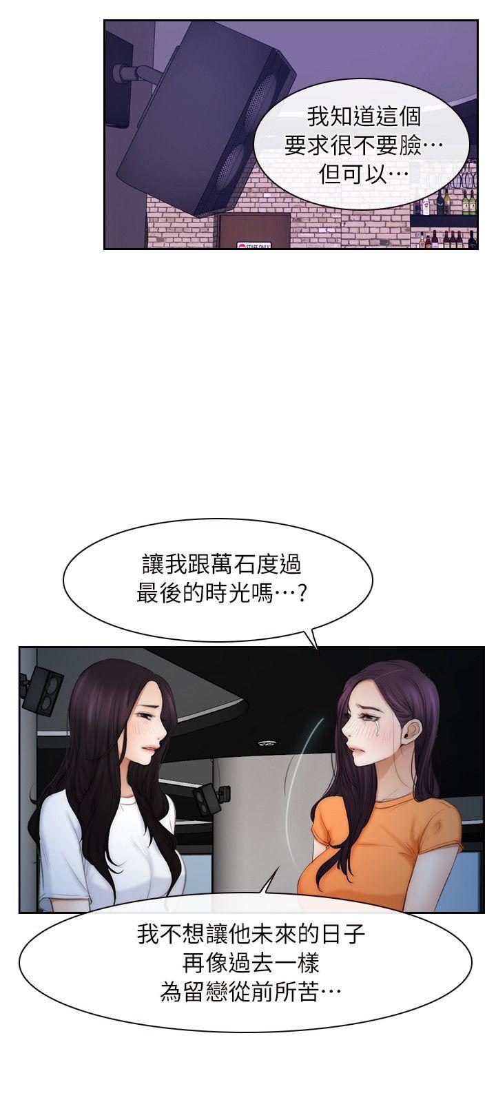 [韩国漫画] 初恋物语 剧情,熟女人妻#[25P]-13