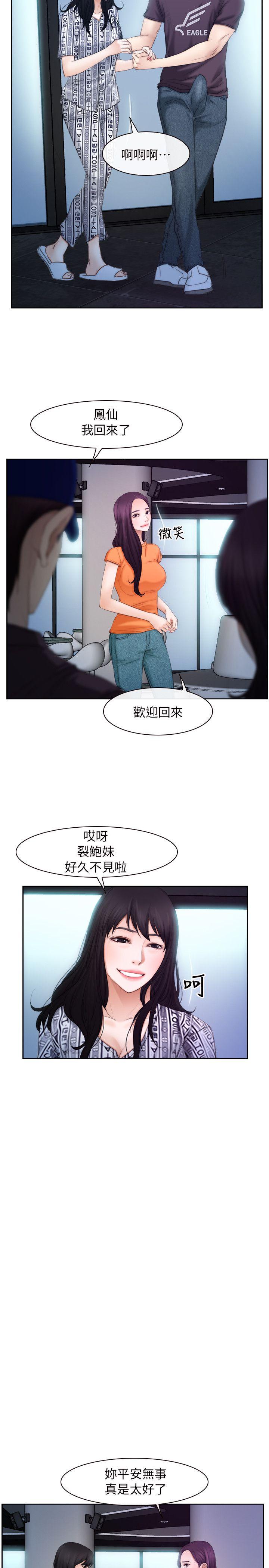 [韩国漫画] 初恋物语 剧情,熟女人妻#[25P]-15