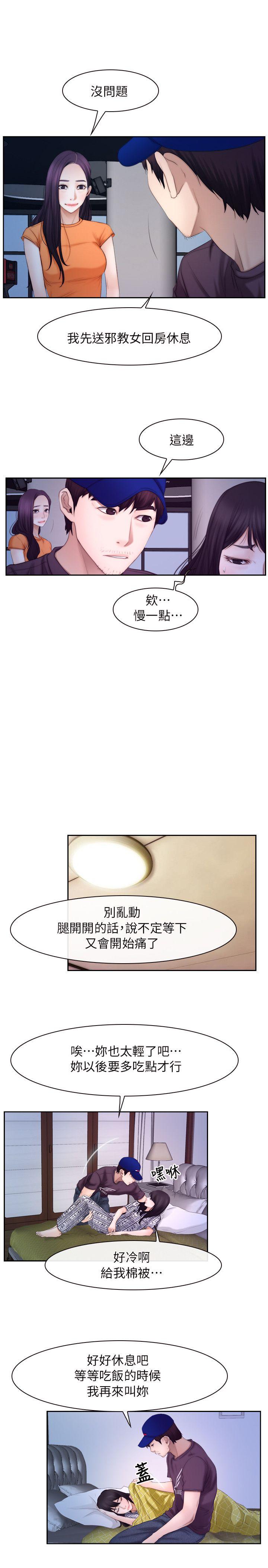 [韩国漫画] 初恋物语 剧情,熟女人妻#[25P]-17