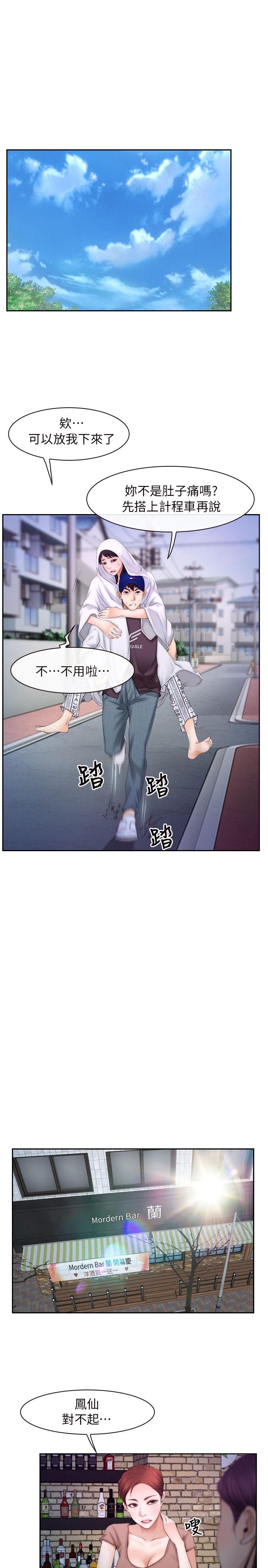 [韩国漫画] 初恋物语 剧情,熟女人妻#[25P]-3