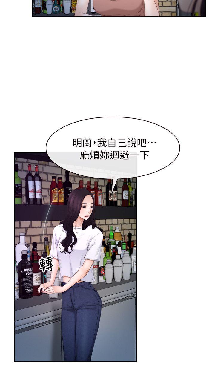 [韩国漫画] 初恋物语 剧情,熟女人妻#[25P]-4