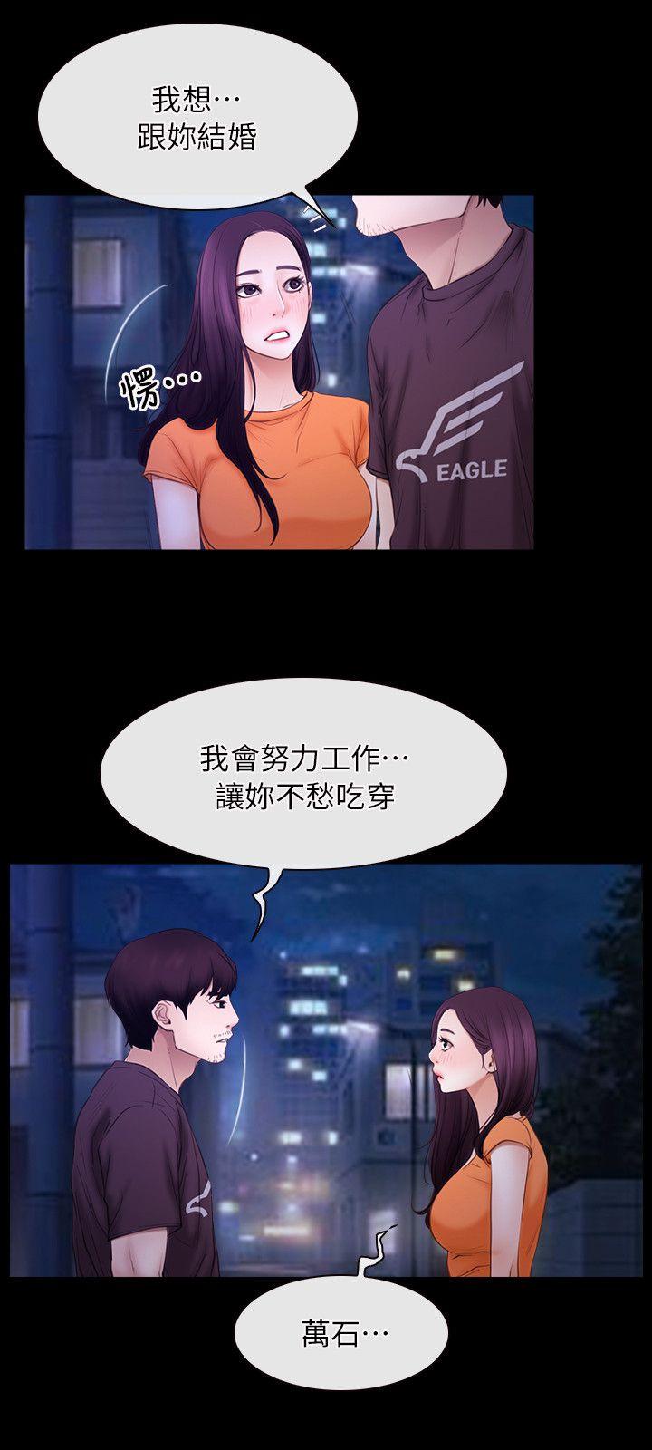 [韩国漫画] 初恋物语 剧情,熟女人妻#[23P]-15