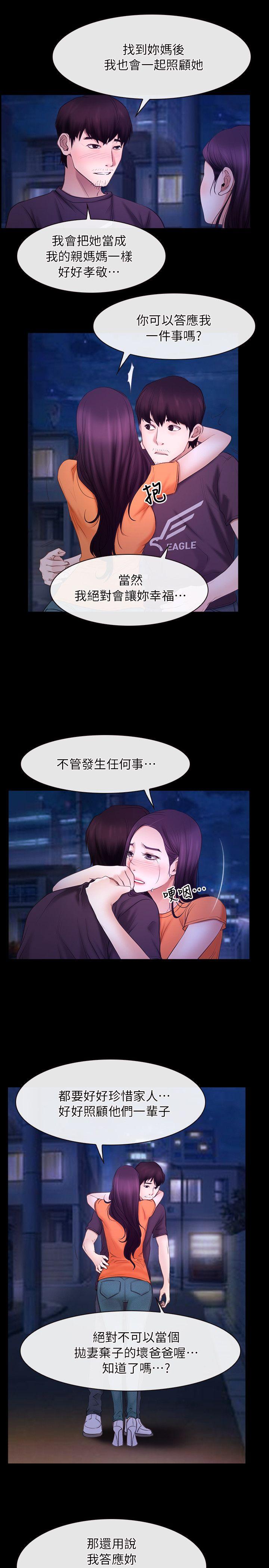 [韩国漫画] 初恋物语 剧情,熟女人妻#[23P]-16