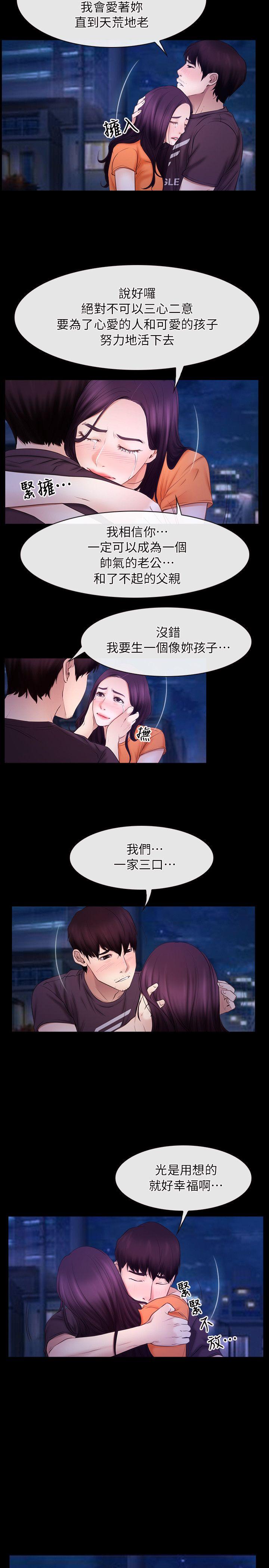 [韩国漫画] 初恋物语 剧情,熟女人妻#[23P]-17