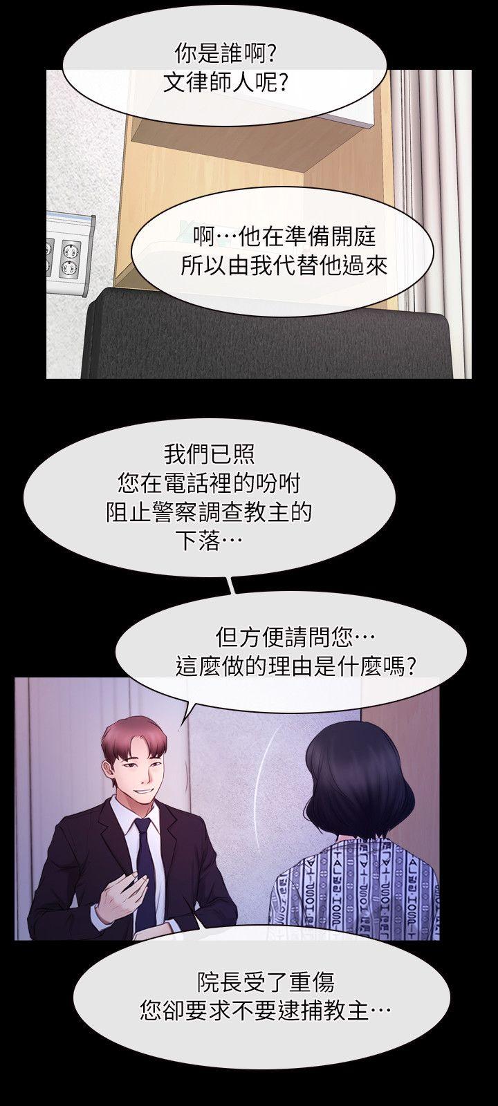 [韩国漫画] 初恋物语 剧情,熟女人妻#[23P]-21