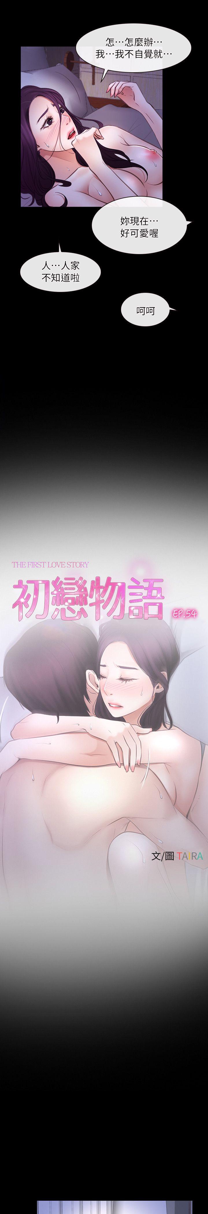 [韩国漫画] 初恋物语 剧情,熟女人妻#[23P]-7