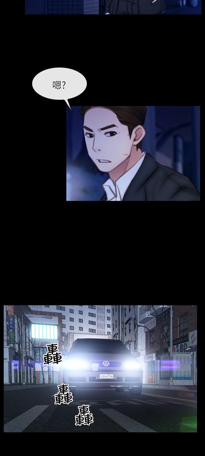 [韩国漫画] 初恋物语 剧情,熟女人妻#[24P]-13