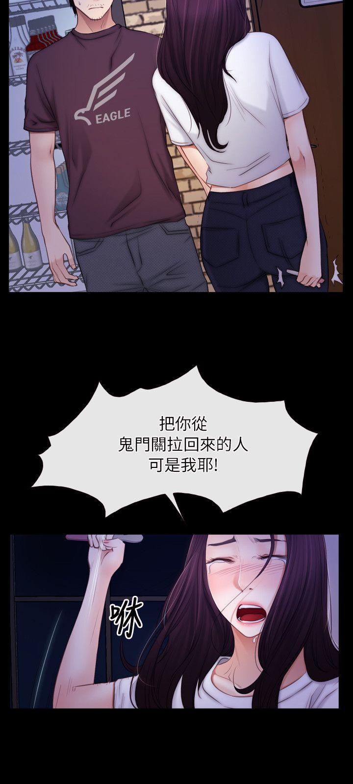 [韩国漫画] 初恋物语 剧情,熟女人妻#[24P]-16