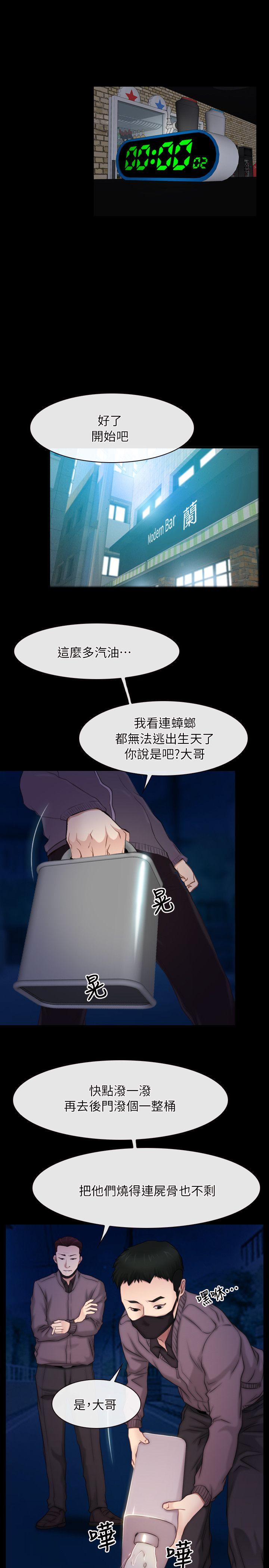 [韩国漫画] 初恋物语 剧情,熟女人妻#[24P]-23