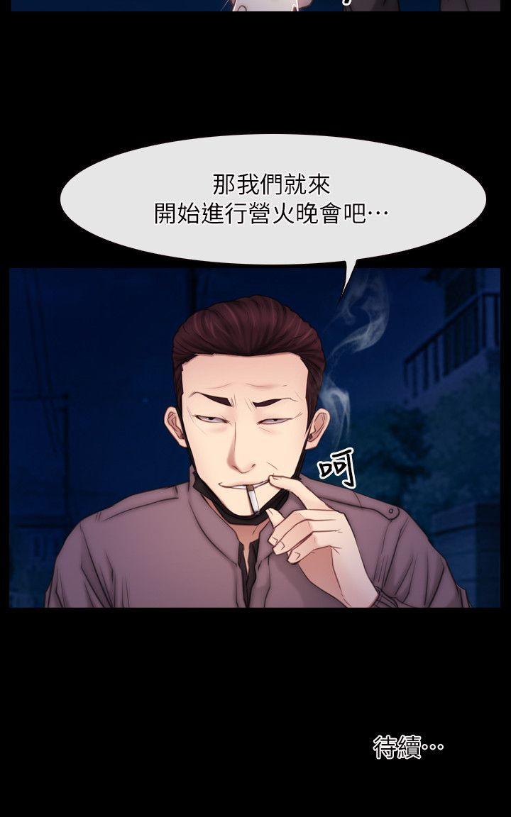 [韩国漫画] 初恋物语 剧情,熟女人妻#[24P]-24