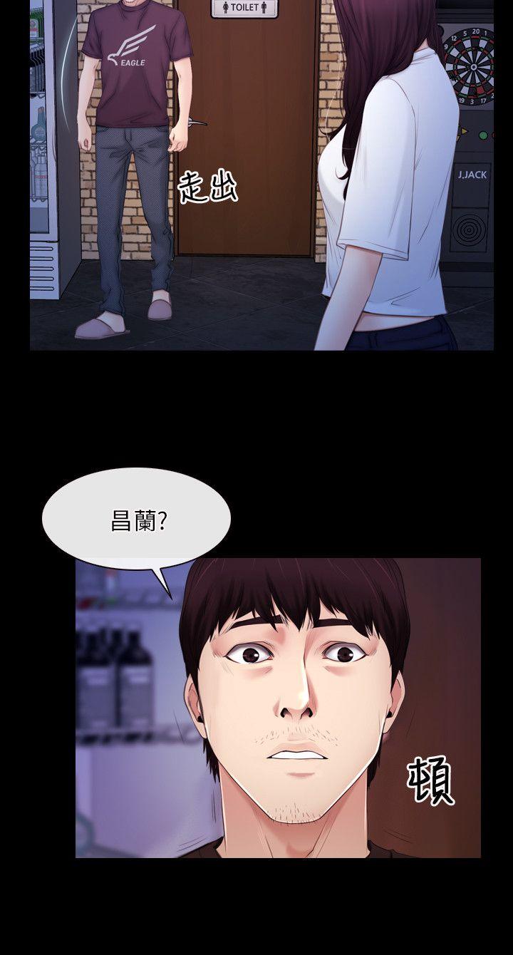 [韩国漫画] 初恋物语 剧情,熟女人妻#[24P]-4