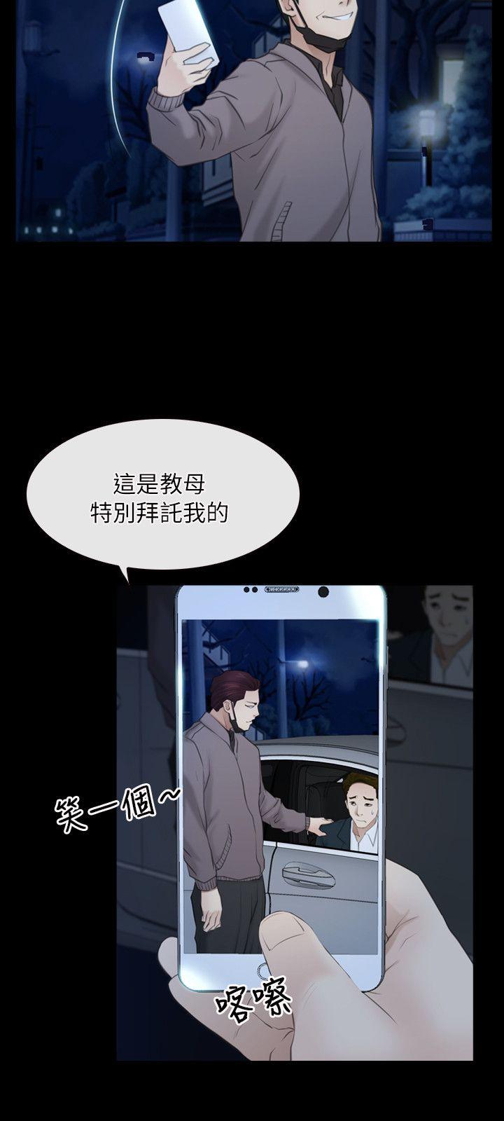 [韩国漫画] 初恋物语 剧情,熟女人妻#[26P]-15