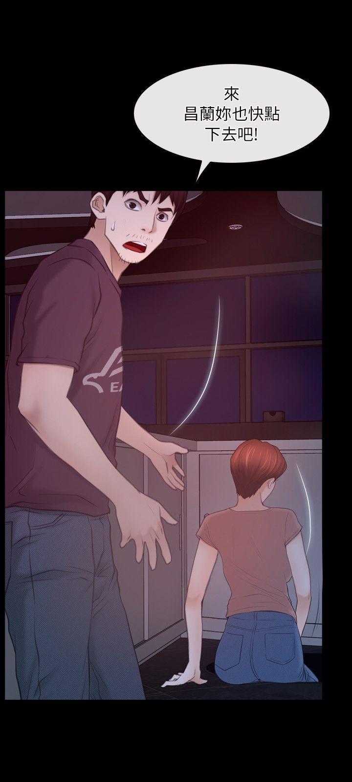 [韩国漫画] 初恋物语 剧情,熟女人妻#[26P]-21