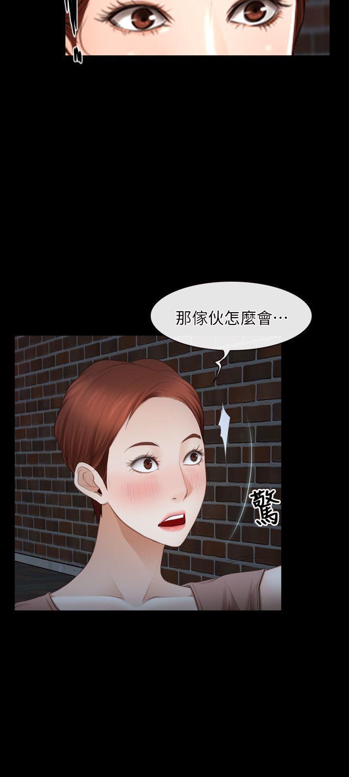[韩国漫画] 初恋物语 剧情,熟女人妻#[26P]-24