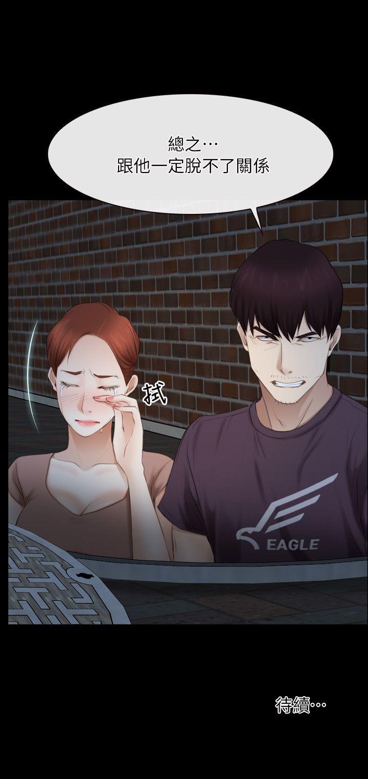 [韩国漫画] 初恋物语 剧情,熟女人妻#[26P]-26