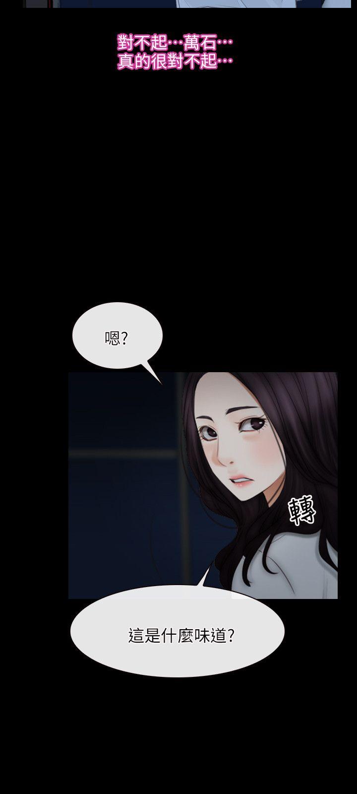 [韩国漫画] 初恋物语 剧情,熟女人妻#[26P]-6