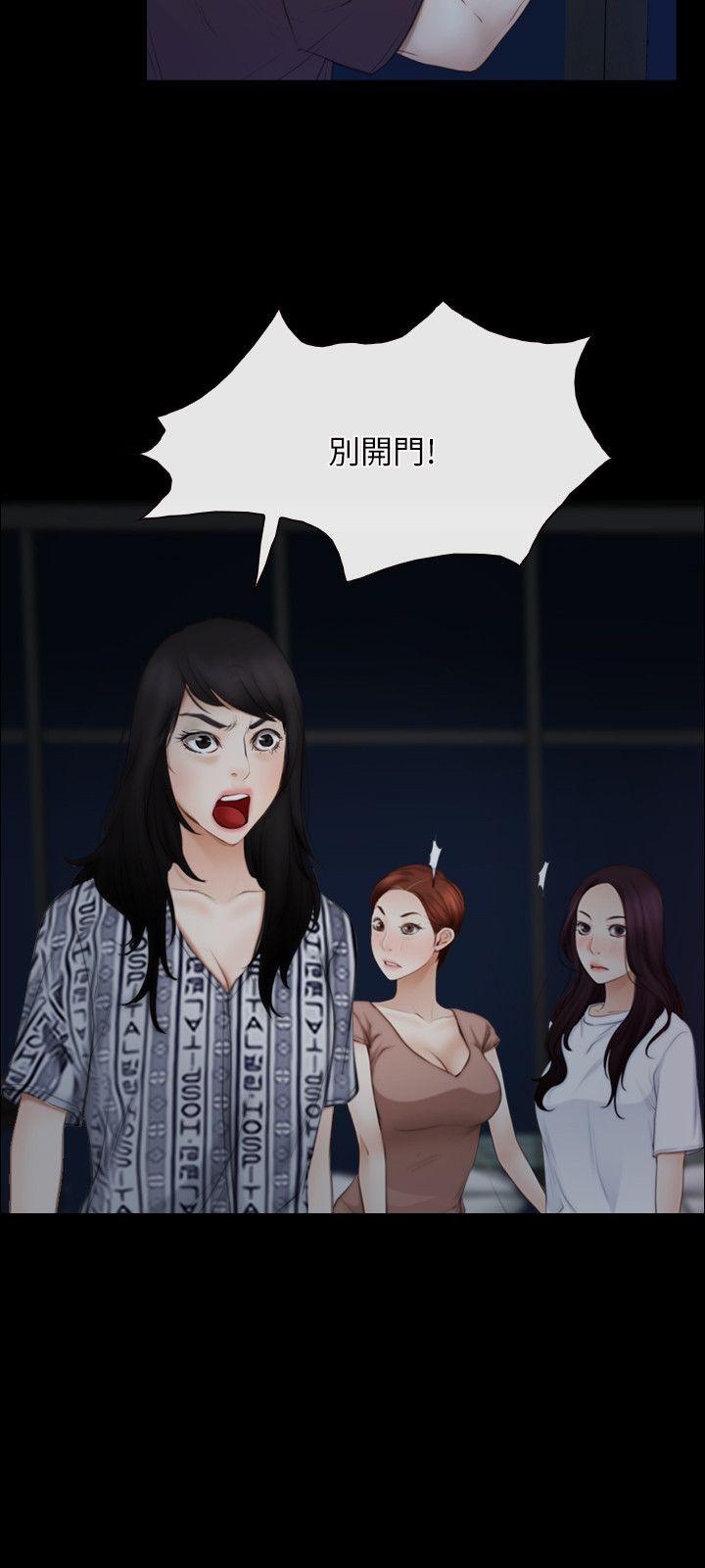 [韩国漫画] 初恋物语 剧情,熟女人妻#[26P]-9