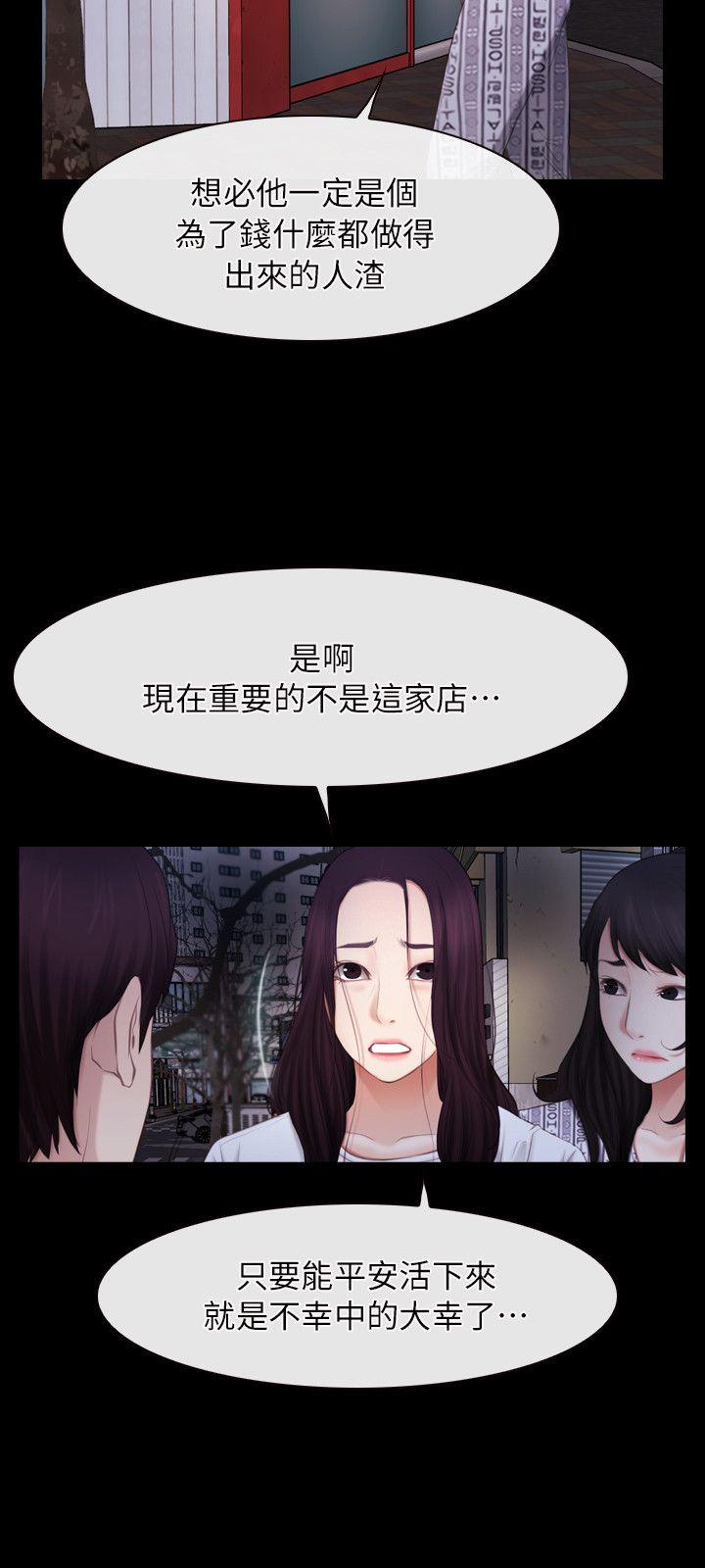 [韩国漫画] 初恋物语 剧情,熟女人妻#[26P]-6