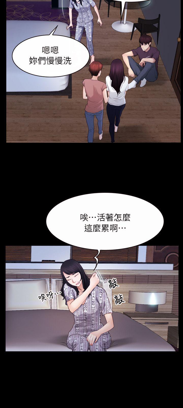 [韩国漫画] 初恋物语 剧情,熟女人妻#[26P]-9