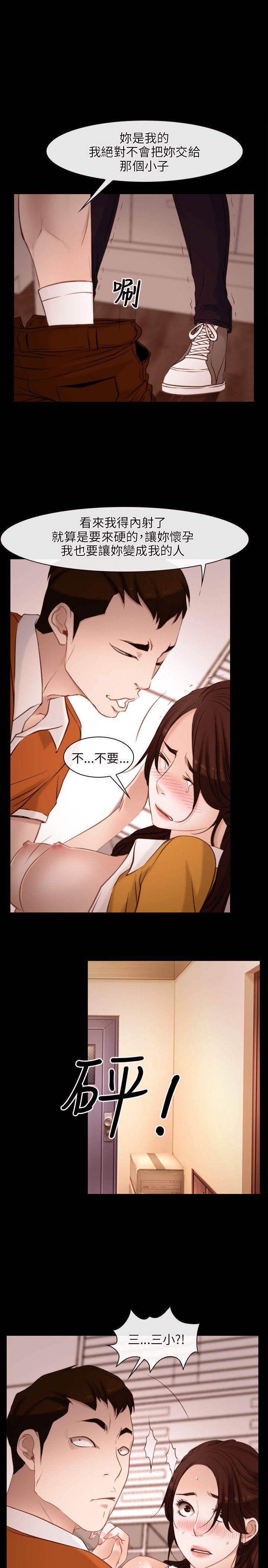 [韩国漫画] 初恋物语 剧情,熟女人妻#[32P]-13