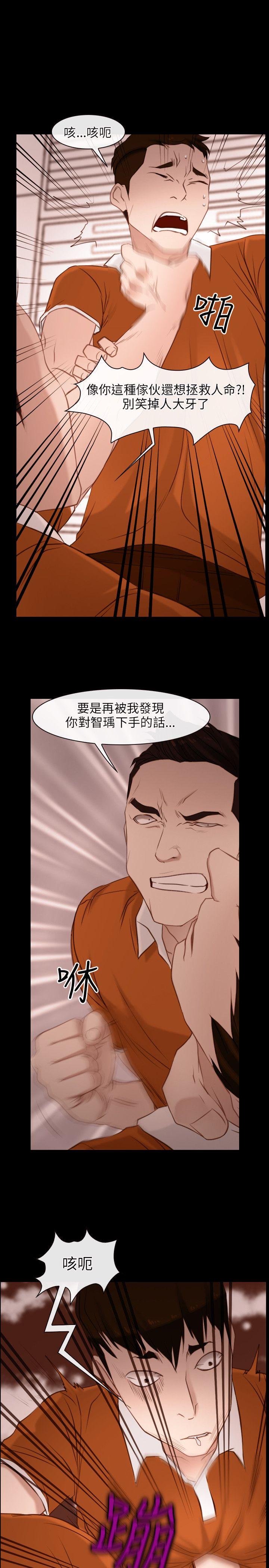 [韩国漫画] 初恋物语 剧情,熟女人妻#[32P]-17