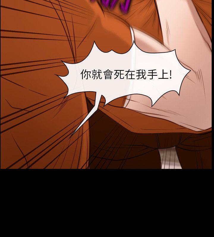 [韩国漫画] 初恋物语 剧情,熟女人妻#[32P]-18