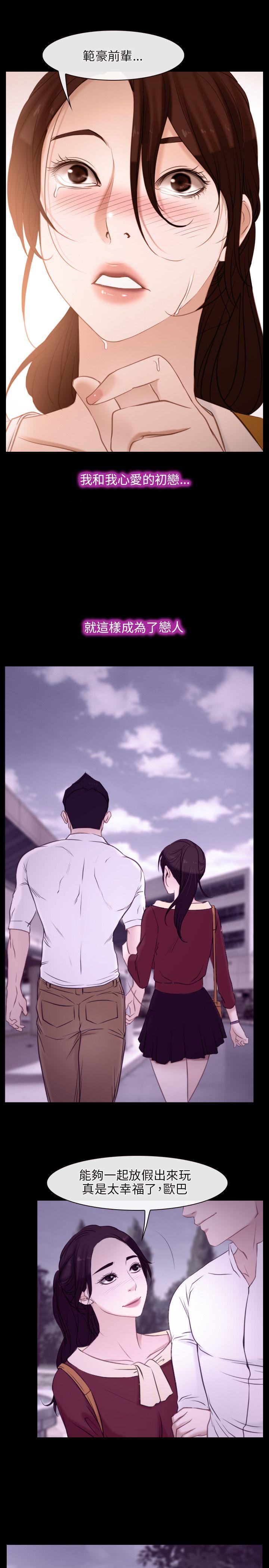 [韩国漫画] 初恋物语 剧情,熟女人妻#[32P]-19