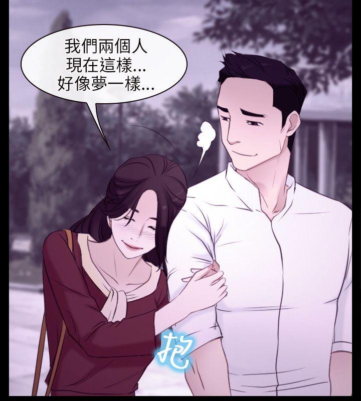 [韩国漫画] 初恋物语 剧情,熟女人妻#[32P]-20