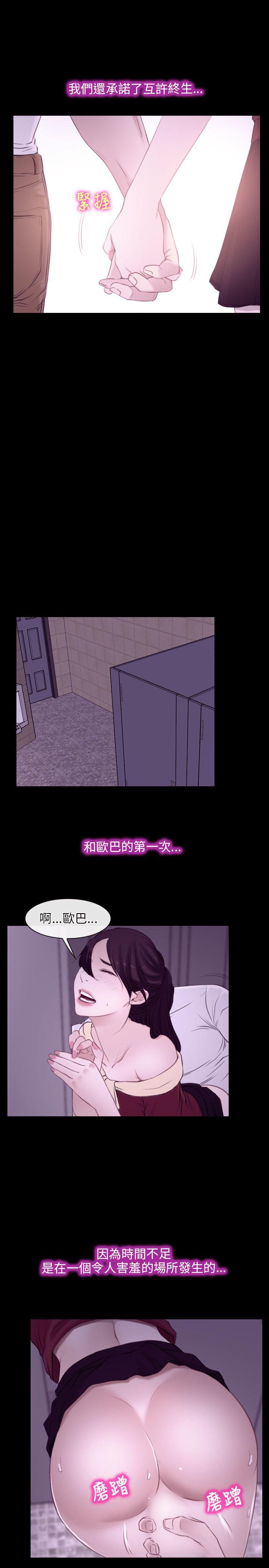 [韩国漫画] 初恋物语 剧情,熟女人妻#[32P]-21