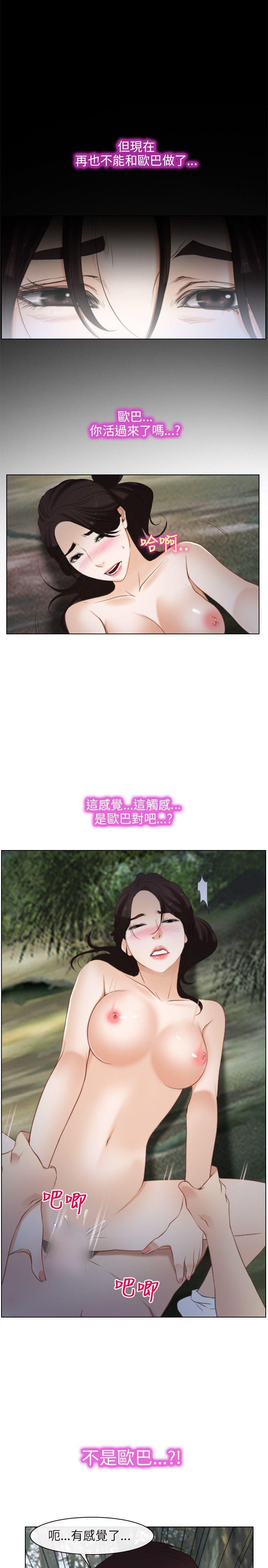 [韩国漫画] 初恋物语 剧情,熟女人妻#[32P]-29