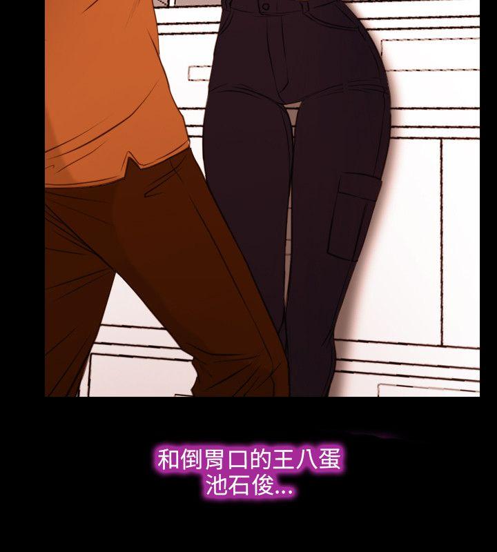 [韩国漫画] 初恋物语 剧情,熟女人妻#[32P]-6