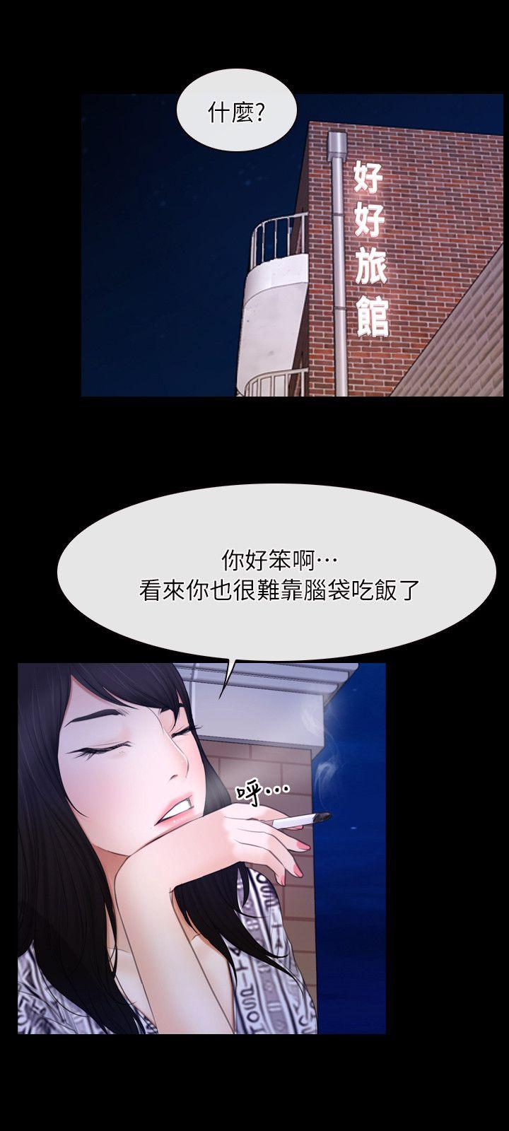 [韩国漫画] 初恋物语 剧情,熟女人妻#[23P]-18