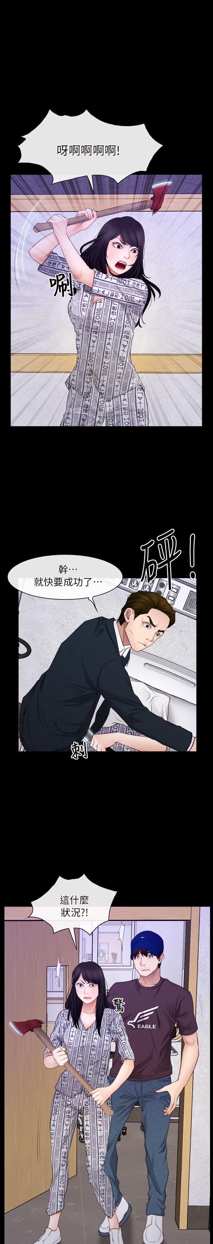 [韩国漫画] 初恋物语 剧情,熟女人妻#[27P]-11