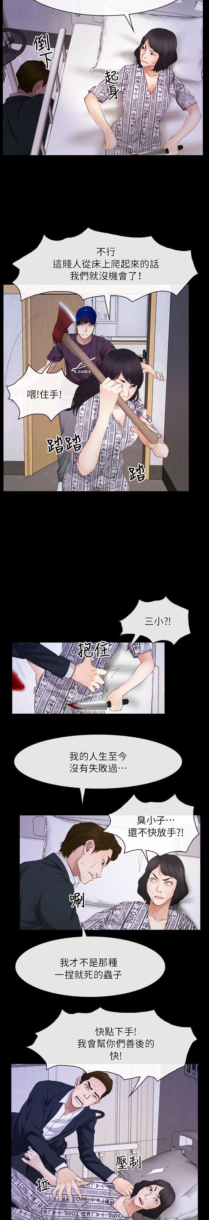 [韩国漫画] 初恋物语 剧情,熟女人妻#[27P]-14